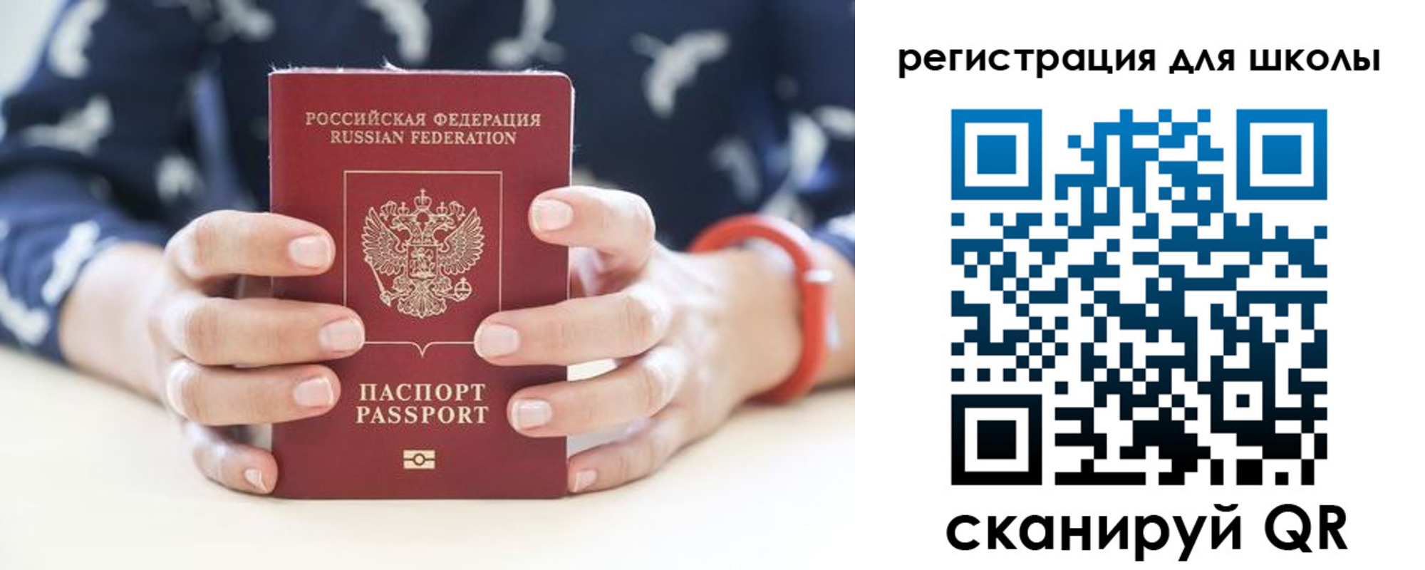 прописка в квартире в Зернограде