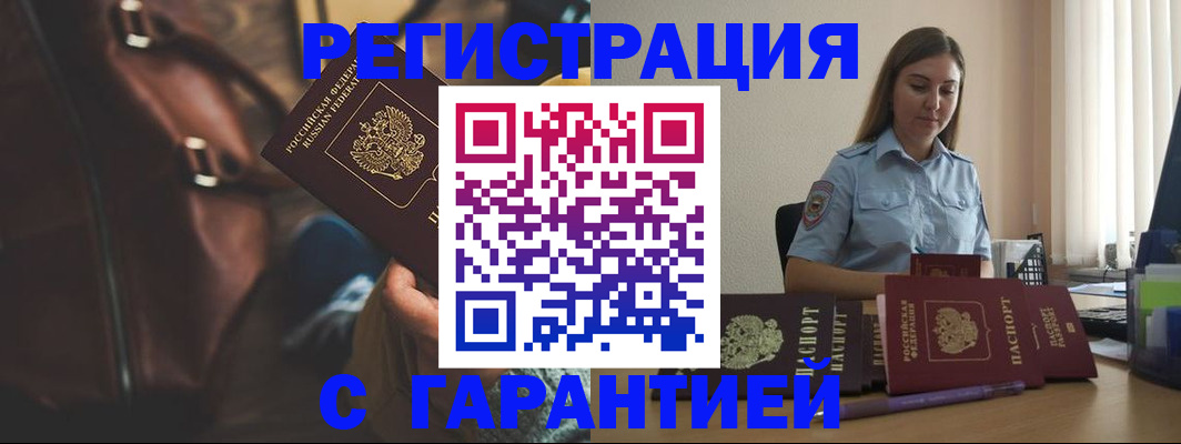 регистрация для дет. сада в Зернограде