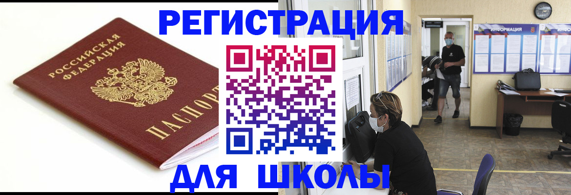 временная регистрация собственник в Зернограде